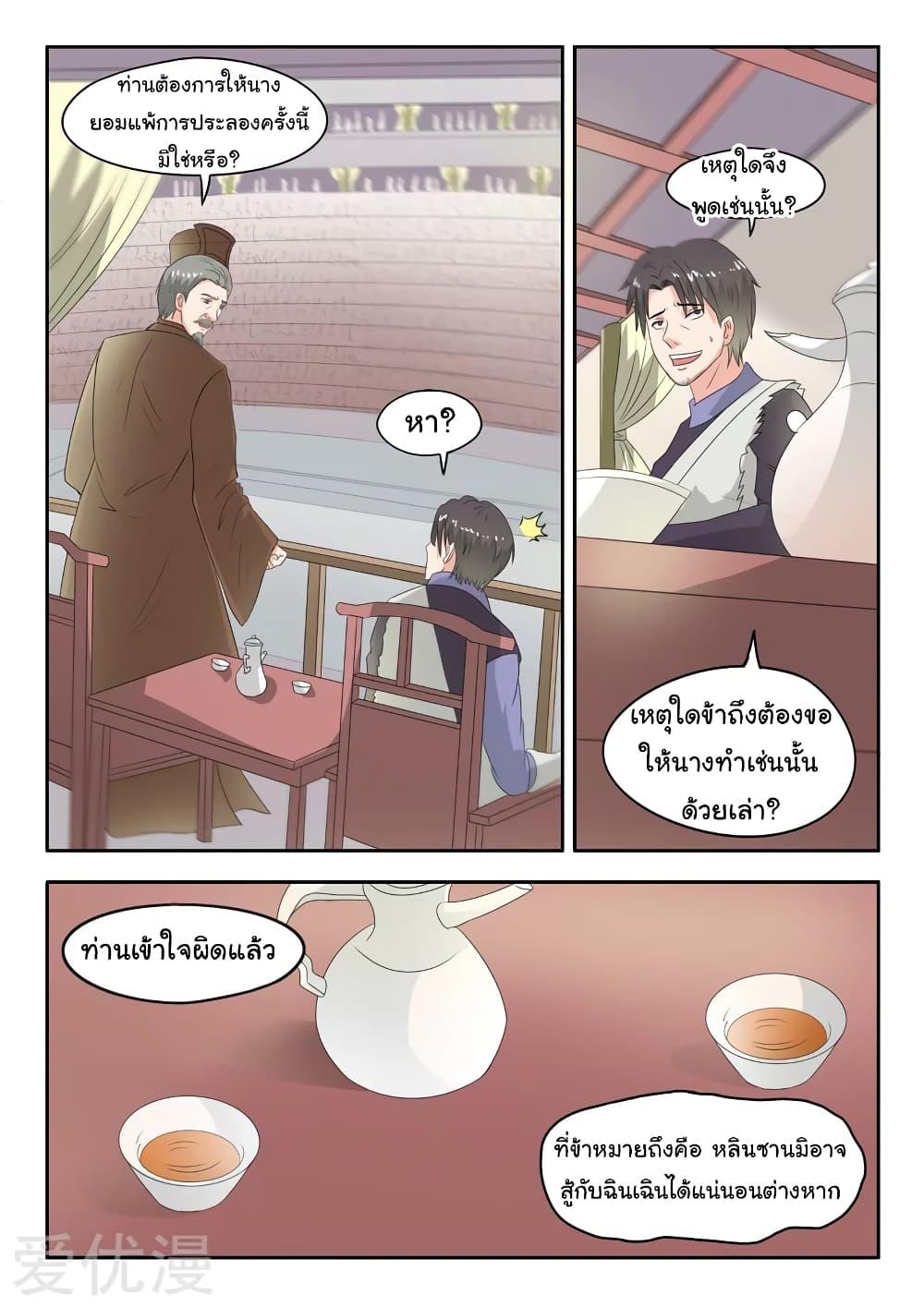 Manga-lc-com อ่านมังงะ อ่านการ์ตูน ออนไลน์ ฟรี Martial Master ตอนที่ 1 2 3 4 5 6 7 8 9 10 11 12 13 14 ฟรี ไม่มีโฆษณา Manga-lc - อ่าน มังงะ อ่าน การ์ตูน ออนไลน์ อ่านมังงะ ฟรี