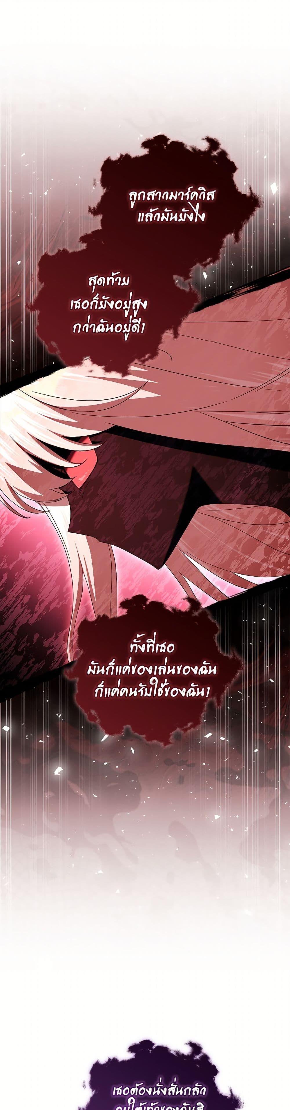 Manga-lc-com อ่านมังงะ อ่านการ์ตูน ออนไลน์ ฟรี The Youngest Daughter of the Villainous Duke ตอนที่ 1 2 3 4 5 6 7 8 9 10 11 12 13 14 ฟรี ไม่มีโฆษณา Manga-lc - อ่าน มังงะ อ่าน การ์ตูน ออนไลน์ อ่านมังงะ ฟรี