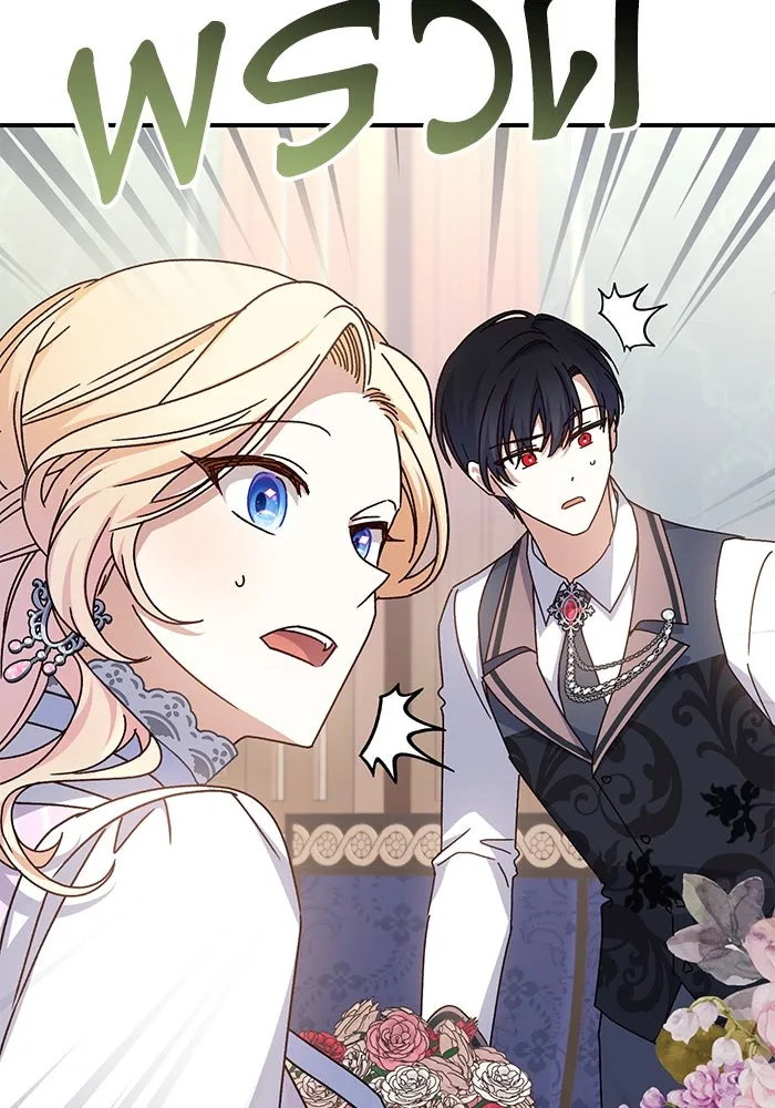 เกิดใหม่คราวนี้ ขอเป็นคนดีดูสักครั้ง ตอนที่ 76 รูปที่ 85