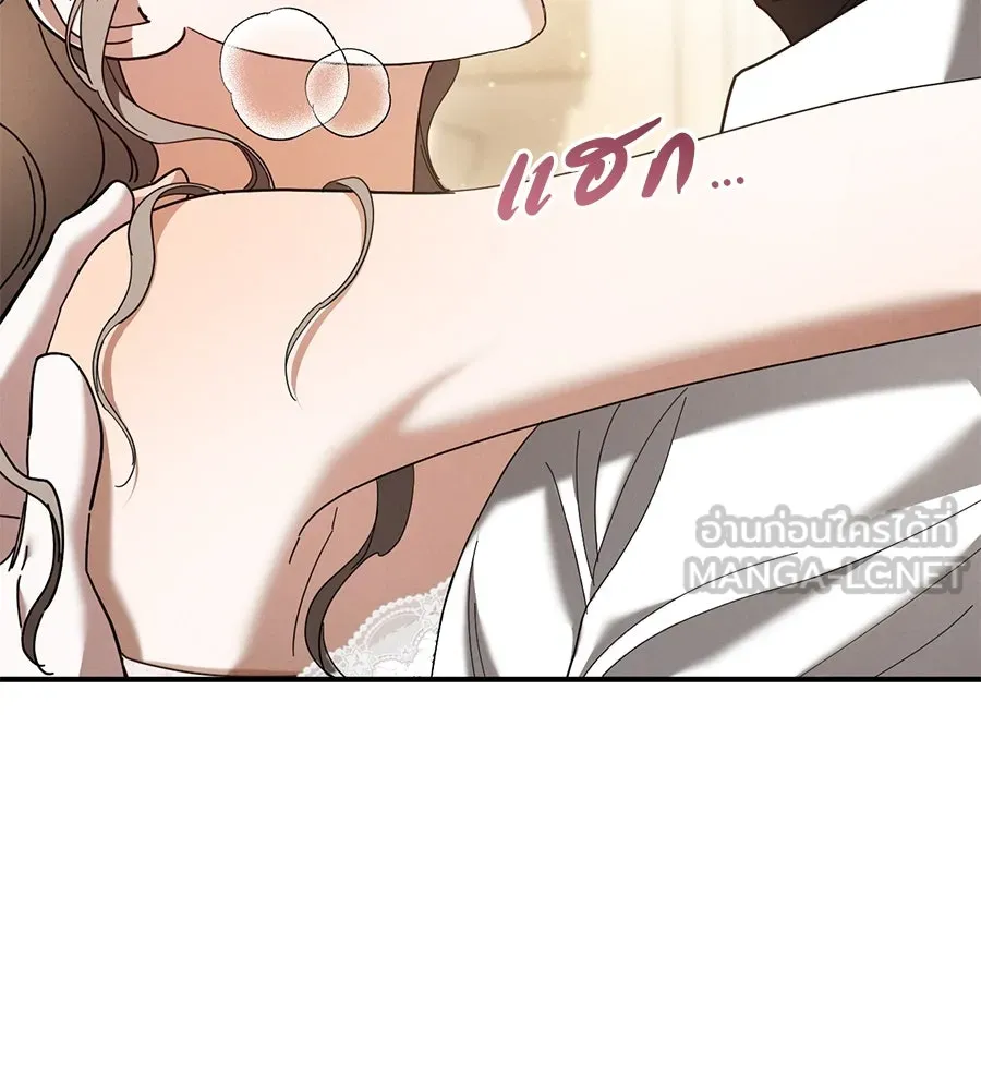 เรือนจำรัก ตอนที่ 49 รูปที่ 120