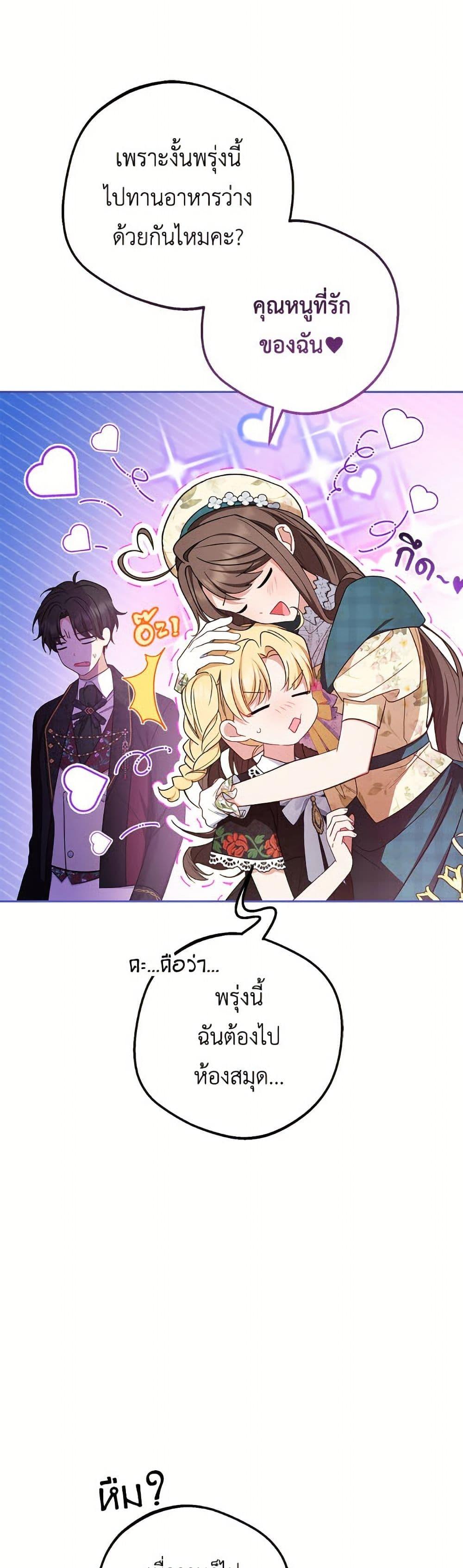 Manga-lc-com อ่านมังงะ อ่านการ์ตูน ออนไลน์ ฟรี The Villainess Is Shy In Receiving Love ตอนที่ 1 2 3 4 5 6 7 8 9 10 11 12 13 14 ฟรี ไม่มีโฆษณา Manga-lc - อ่าน มังงะ อ่าน การ์ตูน ออนไลน์ อ่านมังงะ ฟรี