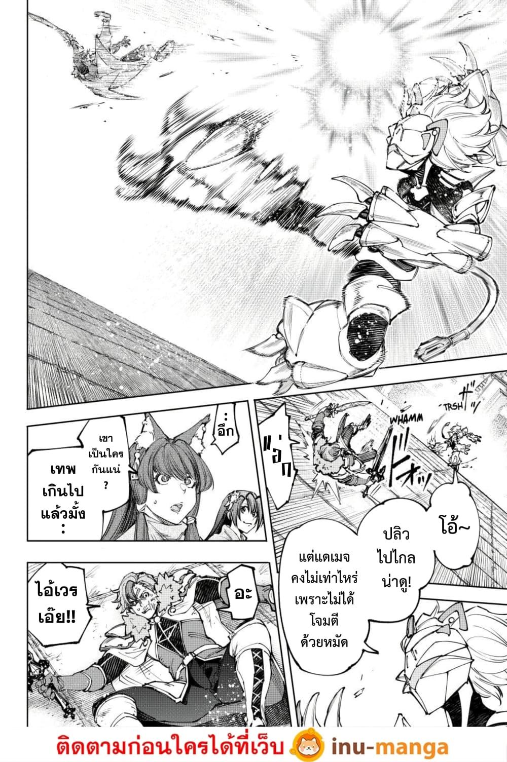 Manga-lc-com อ่านมังงะ อ่านการ์ตูน ออนไลน์ ฟรี Shangri-La Frontier ตอนที่ 1 2 3 4 5 6 7 8 9 10 11 12 13 14 ฟรี ไม่มีโฆษณา Manga-lc - อ่าน มังงะ อ่าน การ์ตูน ออนไลน์ อ่านมังงะ ฟรี