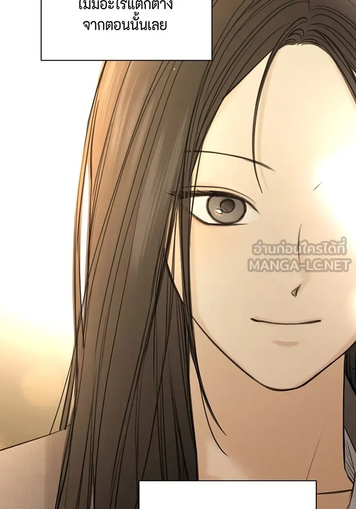 เพียงรุ่งอรุณ ตอนที่ 41 รูปที่ 105