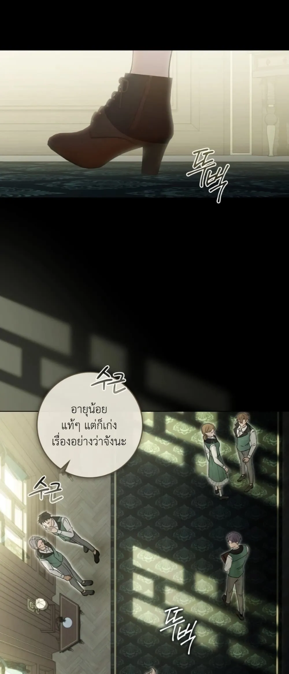Manga-lc-com อ่านมังงะ อ่านการ์ตูน ออนไลน์ ฟรี A Wicked Husband ตอนที่ 1 2 3 4 5 6 7 8 9 10 11 12 13 14 ฟรี ไม่มีโฆษณา Manga-lc - อ่าน มังงะ อ่าน การ์ตูน ออนไลน์ อ่านมังงะ ฟรี