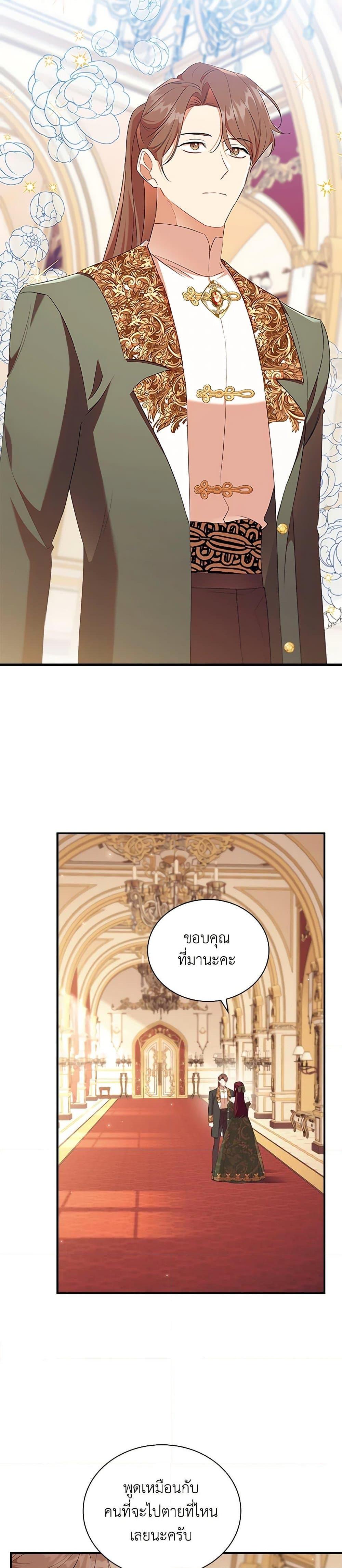 Manga-lc-com อ่านมังงะ อ่านการ์ตูน ออนไลน์ ฟรี The Beloved Little Princess ตอนที่ 1 2 3 4 5 6 7 8 9 10 11 12 13 14 ฟรี ไม่มีโฆษณา Manga-lc - อ่าน มังงะ อ่าน การ์ตูน ออนไลน์ อ่านมังงะ ฟรี
