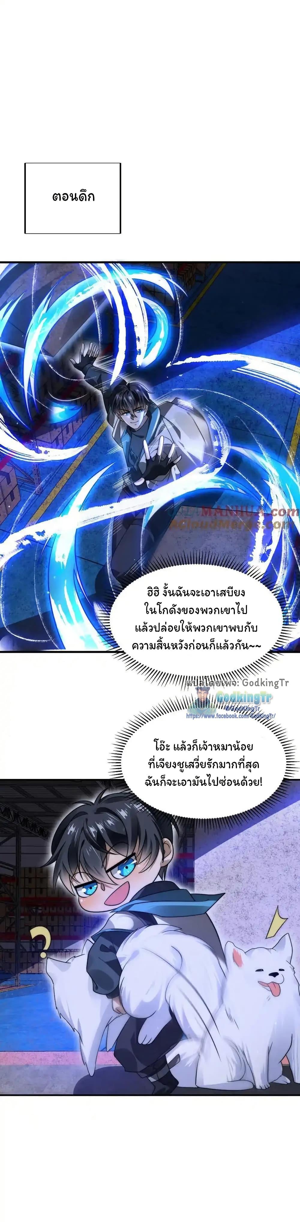 Manga-lc-com อ่านมังงะ อ่านการ์ตูน ออนไลน์ ฟรี Stockpiling Ten Thousand Tons of Pork During the Apocalypse ตอนที่ 1 2 3 4 5 6 7 8 9 10 11 12 13 14 ฟรี ไม่มีโฆษณา Manga-lc - อ่าน มังงะ อ่าน การ์ตูน ออนไลน์ อ่านมังงะ ฟรี