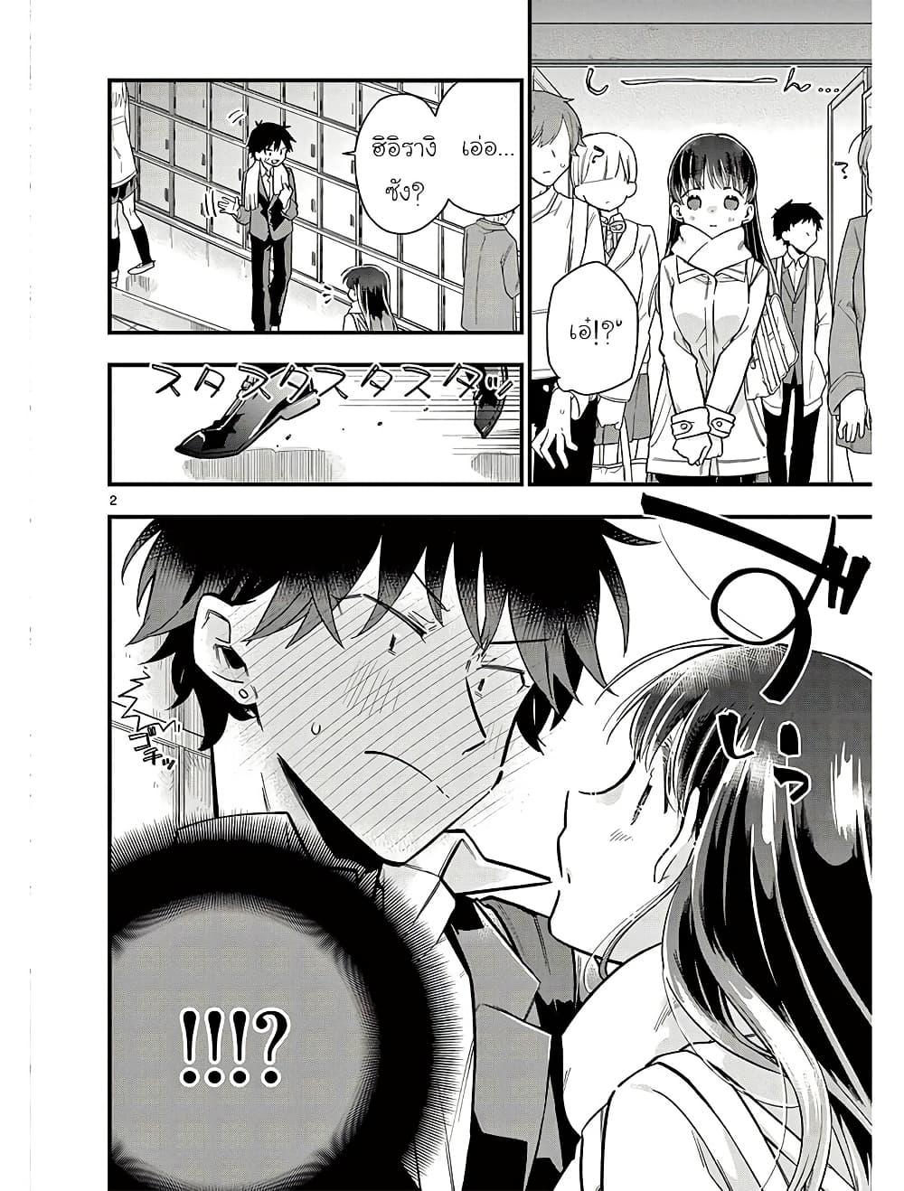 Manga-lc-com อ่านมังงะ อ่านการ์ตูน ออนไลน์ ฟรี Chotto Dake Nuke Chau Hiiragi-san ตอนที่ 1 2 3 4 5 6 7 8 9 10 11 12 13 14 ฟรี ไม่มีโฆษณา Manga-lc - อ่าน มังงะ อ่าน การ์ตูน ออนไลน์ อ่านมังงะ ฟรี