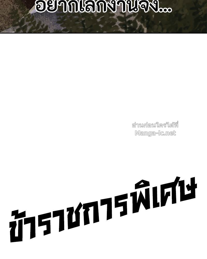 Doujin-Lc- อ่าน โดจิน มังฮวา เกาหลี ญี่ปุ่น จีน แปลไทย ข้าราชการพิเศษ ตอนที่ 1 2 3 4 5 6 7 8 9 10 11 12 13 14 ฟรี ไม่มีโฆษณา อ่าน โดจิน Manhwa เกาหลี ญี่ปุ่น จีน เรามีครบ คัดมาให้เน้นๆ โดจิน 18+ รับประกันความฟินโดย Doujin Lc