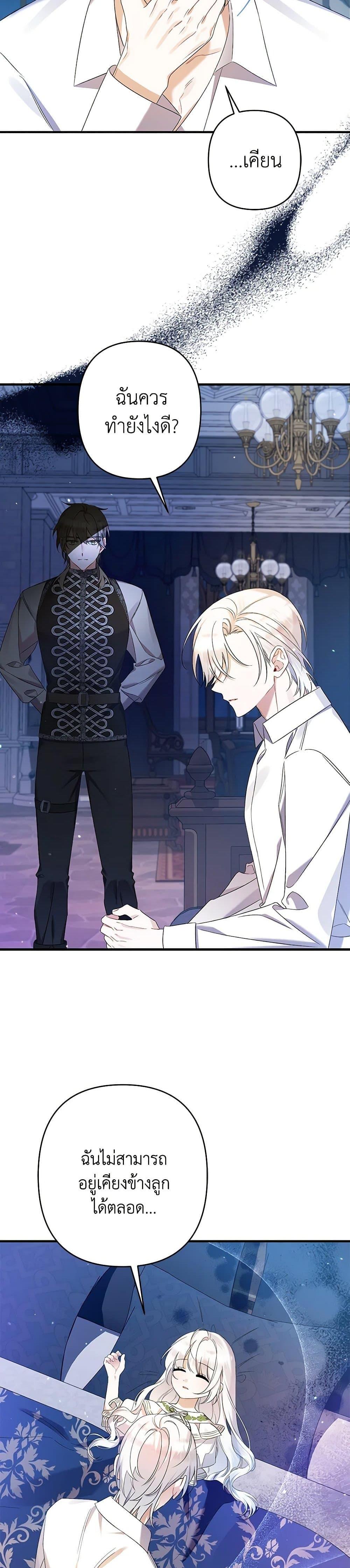 Manga-lc-com อ่านมังงะ อ่านการ์ตูน ออนไลน์ ฟรี I Was Just Taking Care of My Sick Father ตอนที่ 1 2 3 4 5 6 7 8 9 10 11 12 13 14 ฟรี ไม่มีโฆษณา Manga-lc - อ่าน มังงะ อ่าน การ์ตูน ออนไลน์ อ่านมังงะ ฟรี