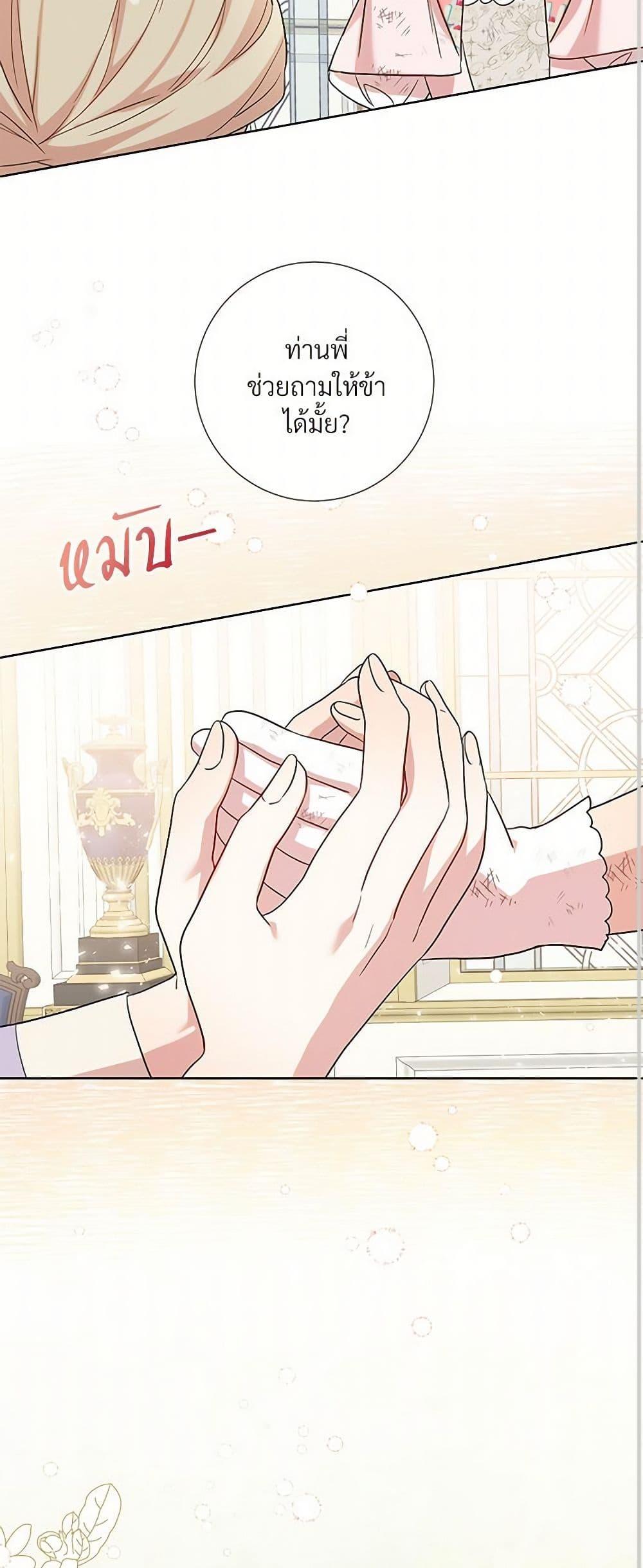 Manga-lc-com อ่านมังงะ อ่านการ์ตูน ออนไลน์ ฟรี Please Don’t Eat Me! ตอนที่ 1 2 3 4 5 6 7 8 9 10 11 12 13 14 ฟรี ไม่มีโฆษณา Manga-lc - อ่าน มังงะ อ่าน การ์ตูน ออนไลน์ อ่านมังงะ ฟรี