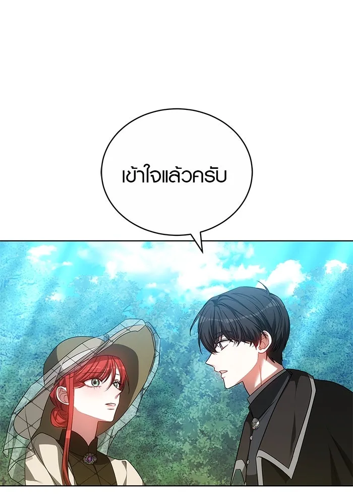 เหตุผลที่ฉันนอกใจ ตอนที่ 67 รูปที่ 49