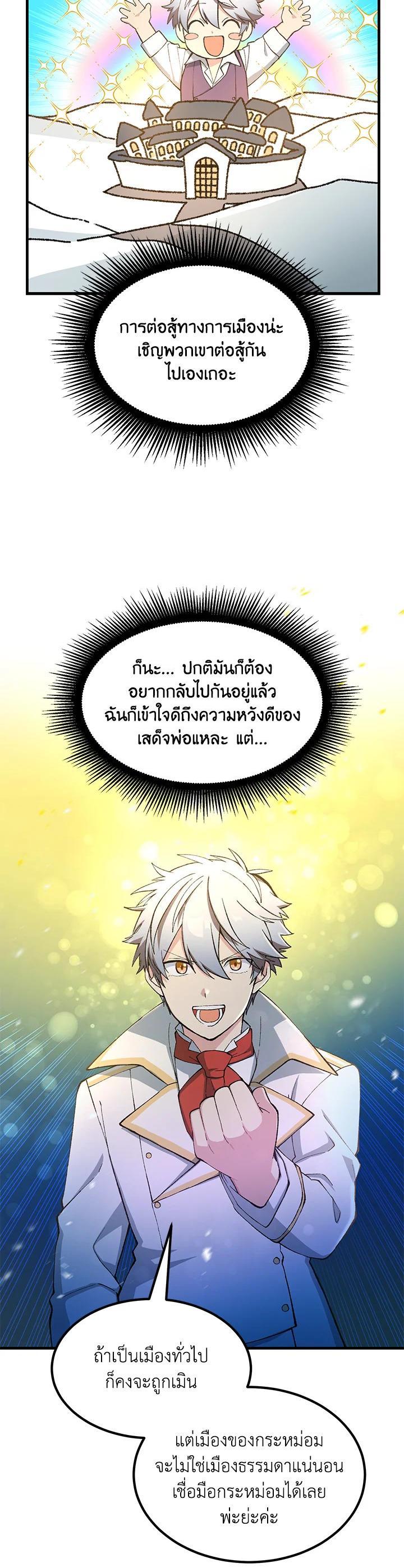 Manga-lc-com อ่านมังงะ อ่านการ์ตูน ออนไลน์ ฟรี How the Pro in His Past Life Sucks the Sweet Honey ตอนที่ 1 2 3 4 5 6 7 8 9 10 11 12 13 14 ฟรี ไม่มีโฆษณา Manga-lc - อ่าน มังงะ อ่าน การ์ตูน ออนไลน์ อ่านมังงะ ฟรี