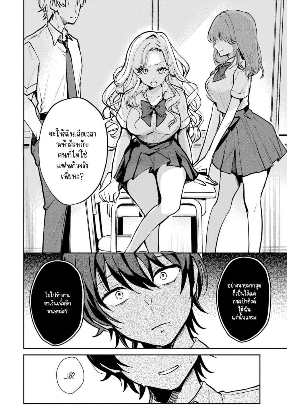 Manga-lc-com อ่านมังงะ อ่านการ์ตูน ออนไลน์ ฟรี Yuumei VTuber no Ani Dakedo, Nazeka Ore ga Yuumei ni Natteita ตอนที่ 1 2 3 4 5 6 7 8 9 10 11 12 13 14 ฟรี ไม่มีโฆษณา Manga-lc - อ่าน มังงะ อ่าน การ์ตูน ออนไลน์ อ่านมังงะ ฟรี