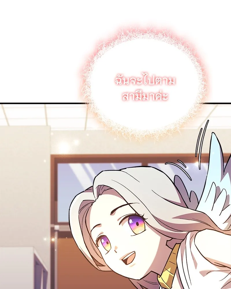 สัปดาห์นี้งดอัปตอนใหม่ ตอนที่ 67 รูปที่ 47