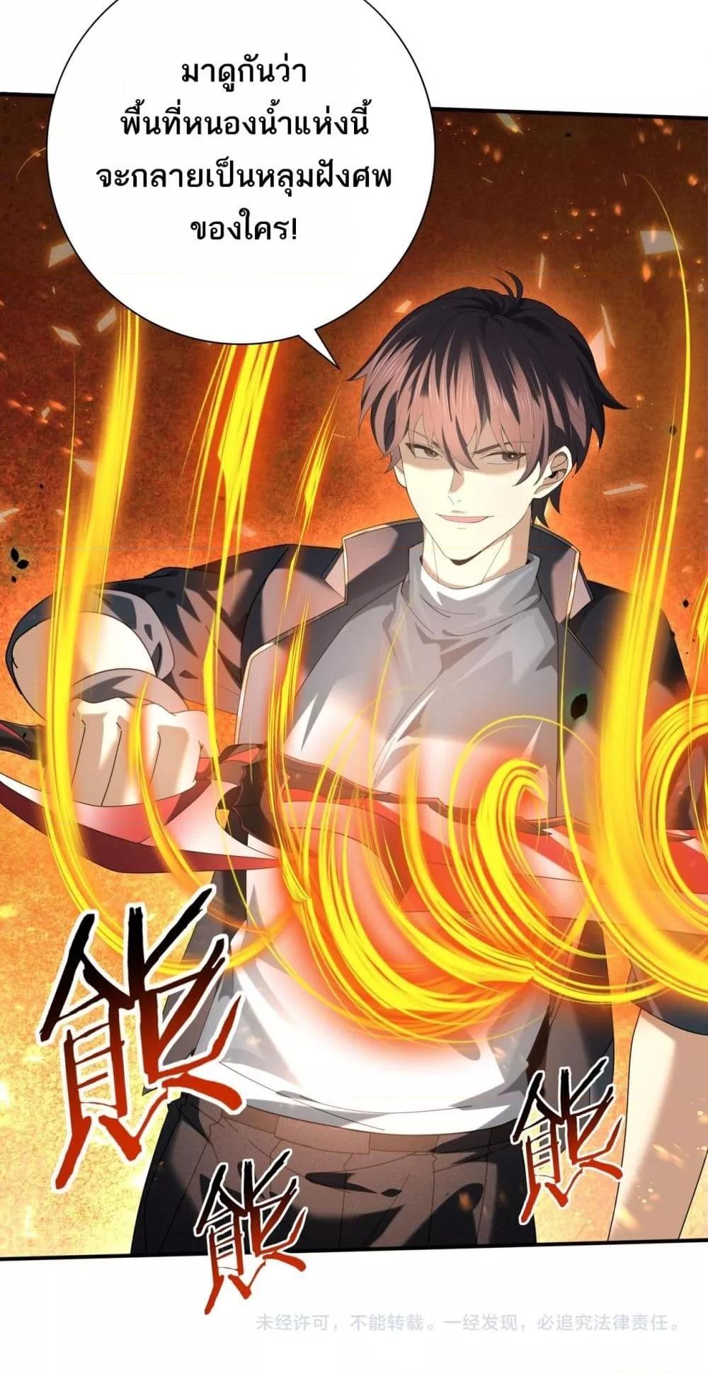 Manga-lc-com อ่านมังงะ อ่านการ์ตูน ออนไลน์ ฟรี IamDrakoMajs ตอนที่ 1 2 3 4 5 6 7 8 9 10 11 12 13 14 ฟรี ไม่มีโฆษณา Manga-lc - อ่าน มังงะ อ่าน การ์ตูน ออนไลน์ อ่านมังงะ ฟรี