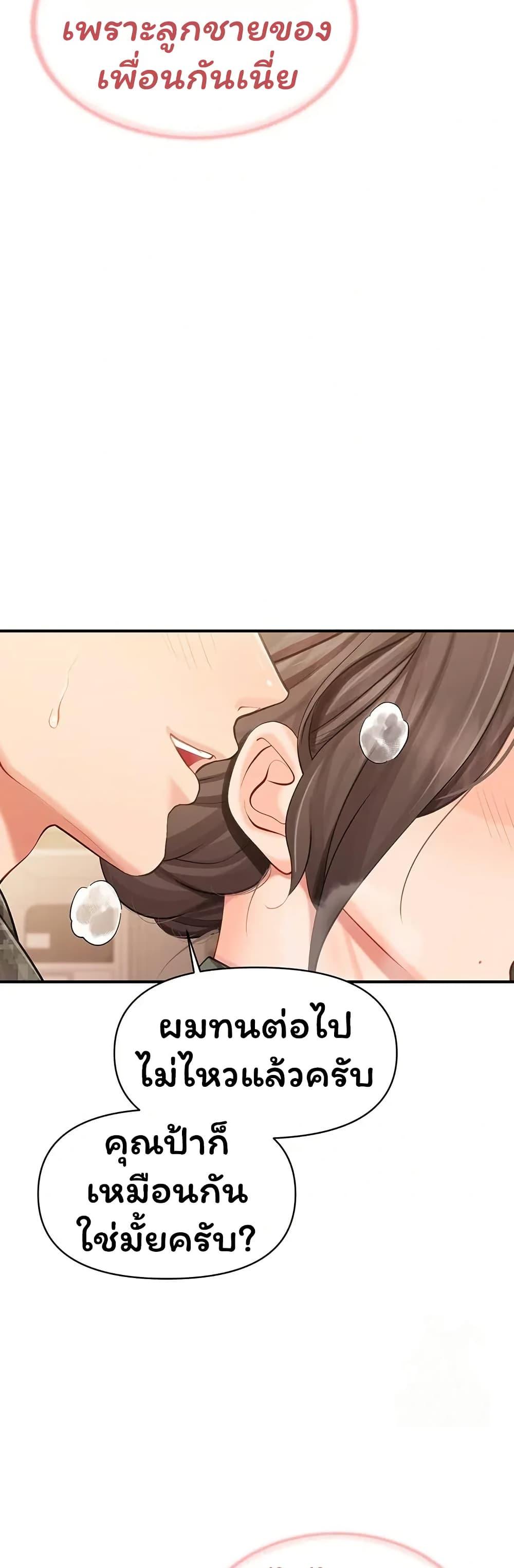 Doujin-Lc- อ่าน โดจิน มังฮวา เกาหลี ญี่ปุ่น จีน แปลไทย I am The Only ตอนที่ 1 2 3 4 5 6 7 8 9 10 11 12 13 14 ฟรี ไม่มีโฆษณา อ่าน โดจิน Manhwa เกาหลี ญี่ปุ่น จีน เรามีครบ คัดมาให้เน้นๆ โดจิน 18+ รับประกันความฟินโดย  Doujin Lc