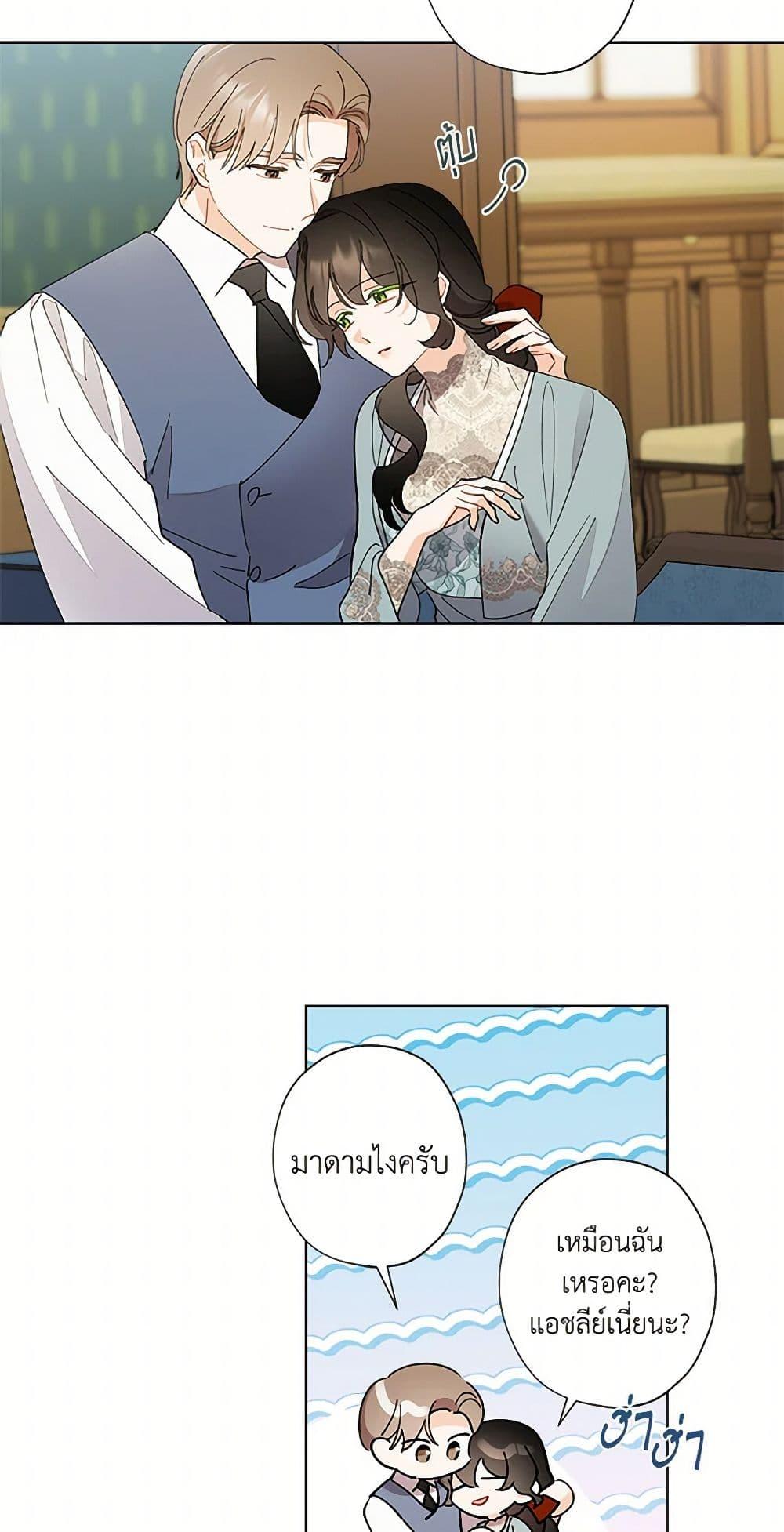 Manga-lc-com อ่านมังงะ อ่านการ์ตูน ออนไลน์ ฟรี I Raised Cinderella Preciously ตอนที่ 1 2 3 4 5 6 7 8 9 10 11 12 13 14 ฟรี ไม่มีโฆษณา Manga-lc - อ่าน มังงะ อ่าน การ์ตูน ออนไลน์ อ่านมังงะ ฟรี