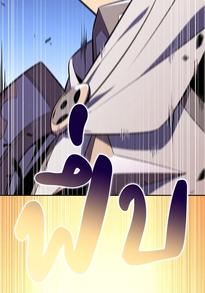 ลูกชายคนเล็กของดยุกคือมือสังหาร ตอนที่ 88 รูปที่ 13