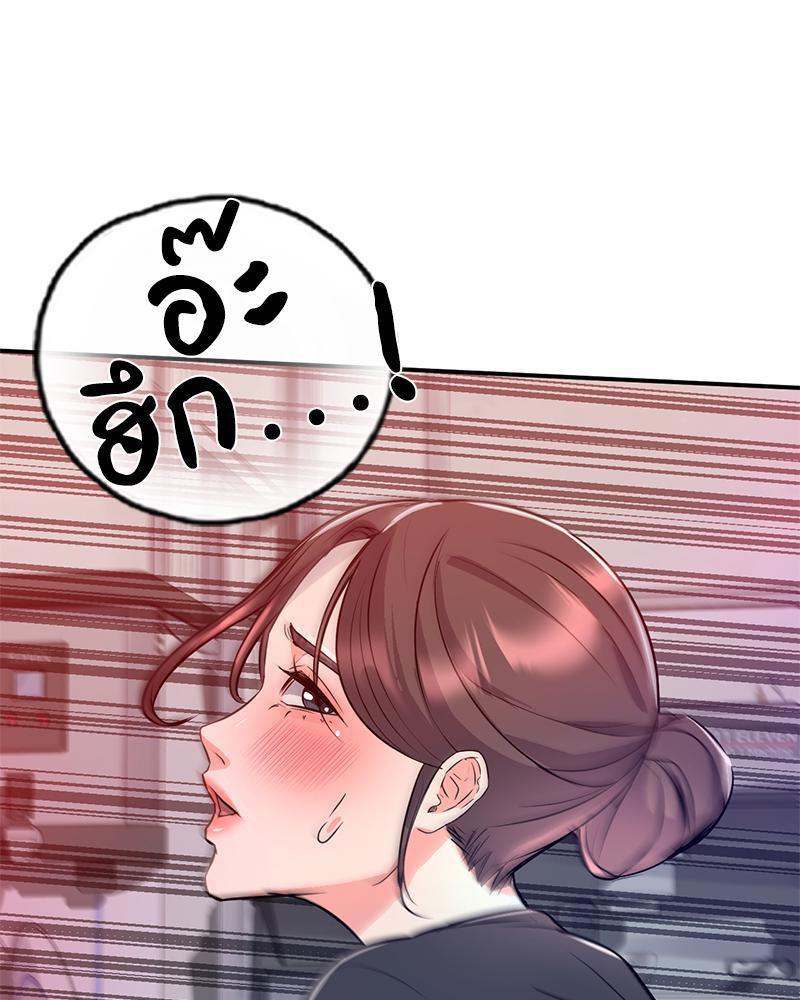 Doujin-Lc- อ่าน โดจิน มังฮวา เกาหลี ญี่ปุ่น จีน แปลไทย My Pillow Business Begins ตอนที่ 1 2 3 4 5 6 7 8 9 10 11 12 13 14 ฟรี ไม่มีโฆษณา อ่าน โดจิน Manhwa เกาหลี ญี่ปุ่น จีน เรามีครบ คัดมาให้เน้นๆ โดจิน 18+ รับประกันความฟินโดย  Doujin Lc