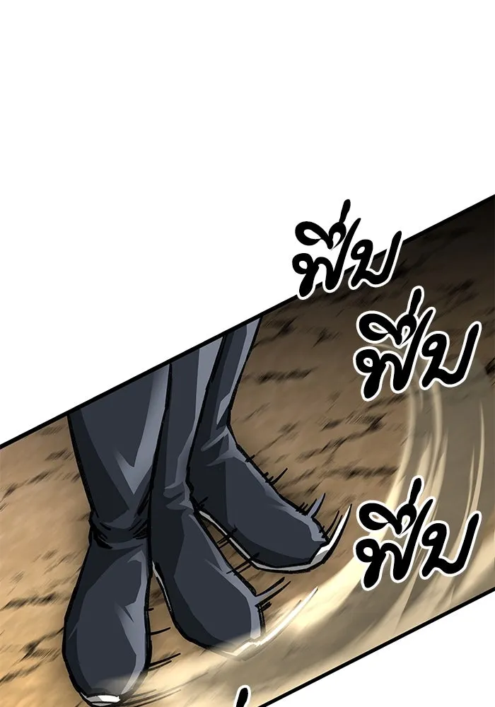 คุณปู่จอมยุทธกับหลานสาวสุดแกร่ง ตอนที่ 9 รูปที่ 68