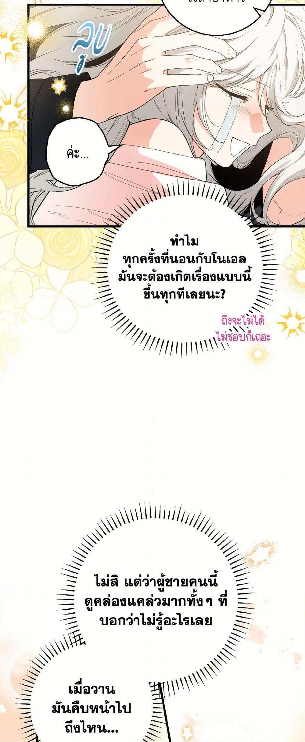 Manga-lc-com อ่านมังงะ อ่านการ์ตูน ออนไลน์ ฟรี The Heroine Wants Me As Her Sister-in-Law ตอนที่ 1 2 3 4 5 6 7 8 9 10 11 12 13 14 ฟรี ไม่มีโฆษณา Manga-lc - อ่าน มังงะ อ่าน การ์ตูน ออนไลน์ อ่านมังงะ ฟรี