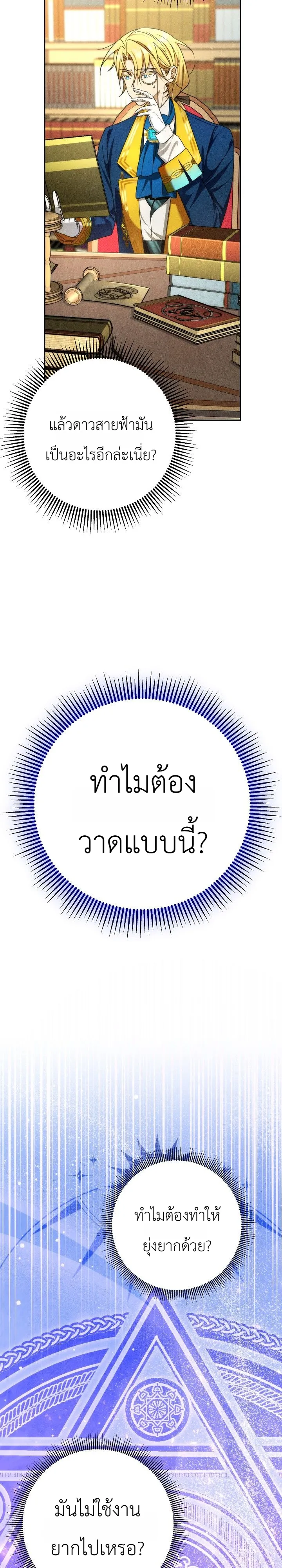 Manga-lc-com อ่านมังงะ อ่านการ์ตูน ออนไลน์ ฟรี The Genius Professor Wants An Easy Life ศาสตราจารย์อัจฉริยะผ ตอนที่ 1 2 3 4 5 6 7 8 9 10 11 12 13 14 ฟรี ไม่มีโฆษณา Manga-lc - อ่าน มังงะ อ่าน การ์ตูน ออนไลน์ อ่านมังงะ ฟรี