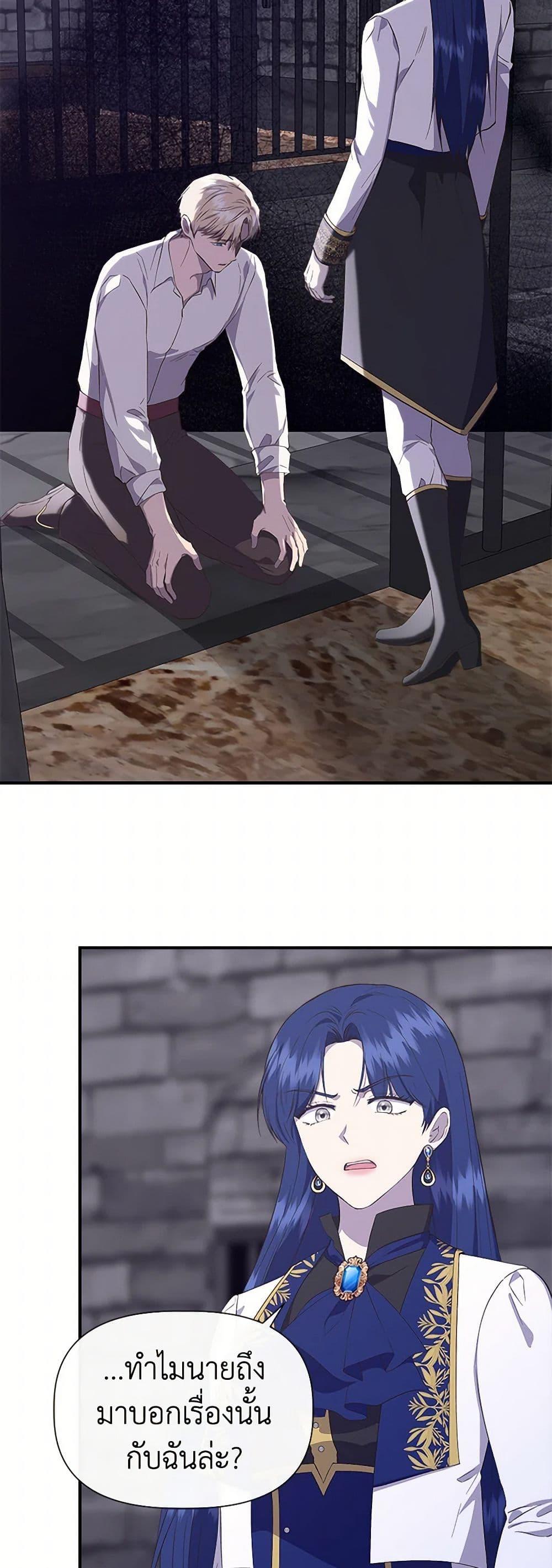 Manga-lc-com อ่านมังงะ อ่านการ์ตูน ออนไลน์ ฟรี I Wasn’t the Cinderella ตอนที่ 1 2 3 4 5 6 7 8 9 10 11 12 13 14 ฟรี ไม่มีโฆษณา Manga-lc - อ่าน มังงะ อ่าน การ์ตูน ออนไลน์ อ่านมังงะ ฟรี