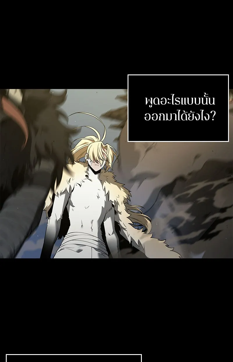 Omniscient Reader อ่านชะตาวันสิ้นโลก ตอนที่ 21 สิ่งที่ไม่สามารถเปลี่ยนแปลงได้ รูปที่ 2
