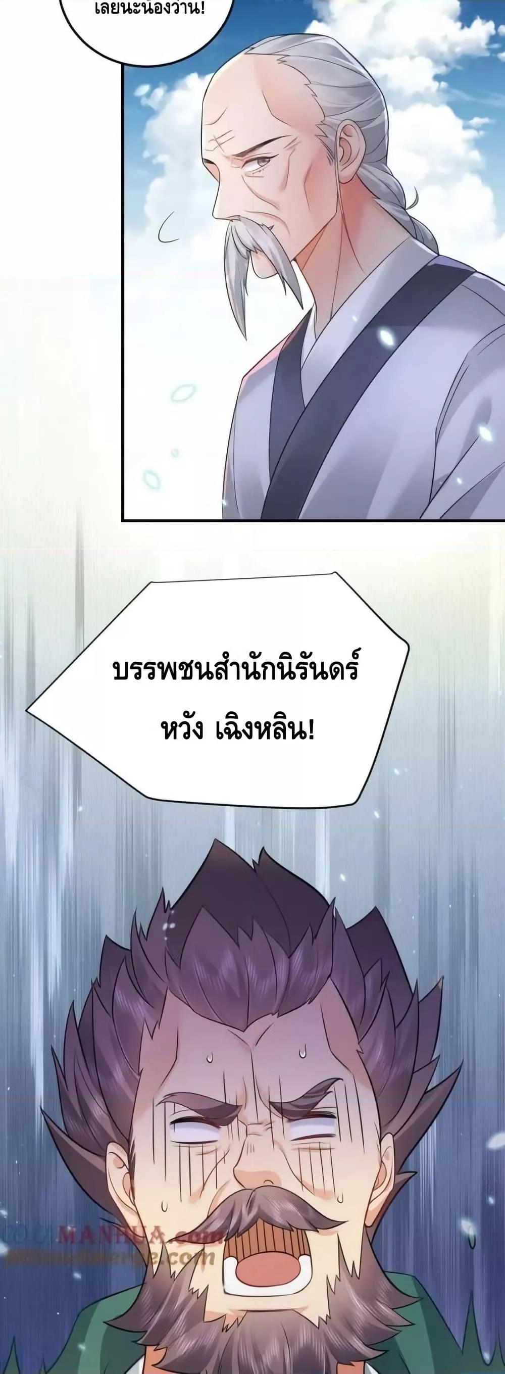 Manga-lc-com อ่านมังงะ อ่านการ์ตูน ออนไลน์ ฟรี AmIInvincible ตอนที่ 1 2 3 4 5 6 7 8 9 10 11 12 13 14 ฟรี ไม่มีโฆษณา Manga-lc - อ่าน มังงะ อ่าน การ์ตูน ออนไลน์ อ่านมังงะ ฟรี