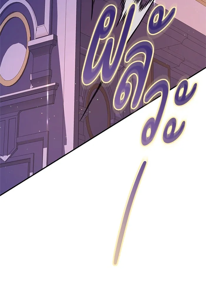 ไหนบอกว่าฉันใกล้ตาย ตอนที่ 91 รูปที่ 62