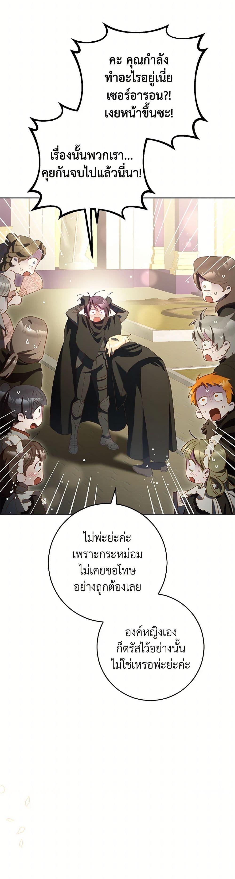 Manga-lc-com อ่านมังงะ อ่านการ์ตูน ออนไลน์ ฟรี Second Life of a Trash Princess ตอนที่ 1 2 3 4 5 6 7 8 9 10 11 12 13 14 ฟรี ไม่มีโฆษณา Manga-lc - อ่าน มังงะ อ่าน การ์ตูน ออนไลน์ อ่านมังงะ ฟรี