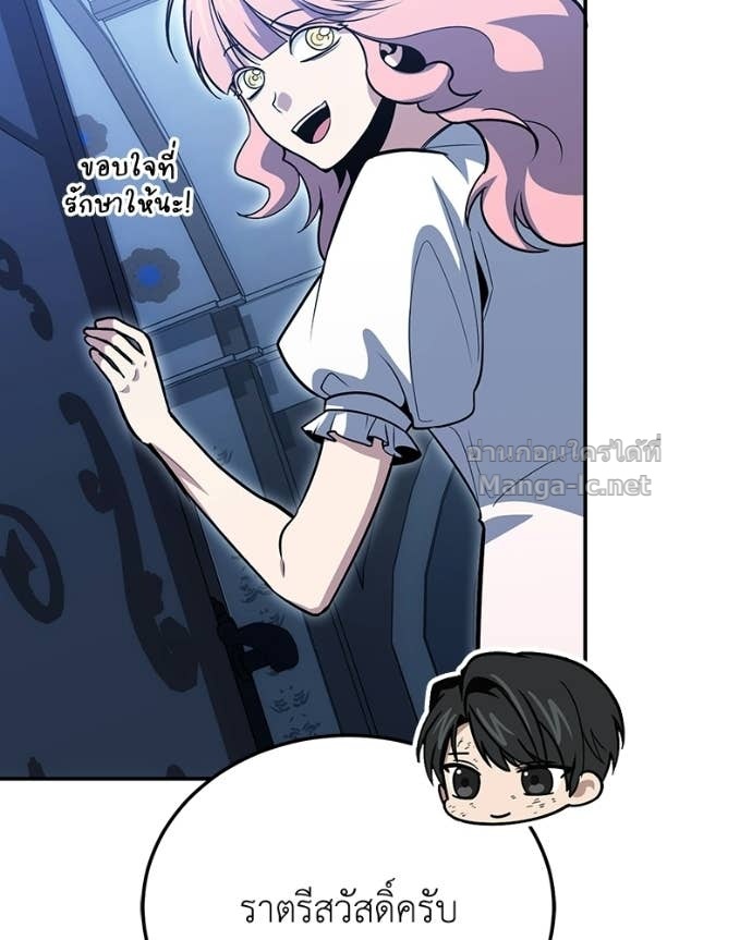 Doujin-Lc- อ่าน โดจิน มังฮวา เกาหลี ญี่ปุ่น จีน แปลไทย ฮีลเลอร์กำมะลอ ตอนที่ 1 2 3 4 5 6 7 8 9 10 11 12 13 14 ฟรี ไม่มีโฆษณา อ่าน โดจิน Manhwa เกาหลี ญี่ปุ่น จีน เรามีครบ คัดมาให้เน้นๆ โดจิน 18+ รับประกันความฟินโดย Doujin Lc