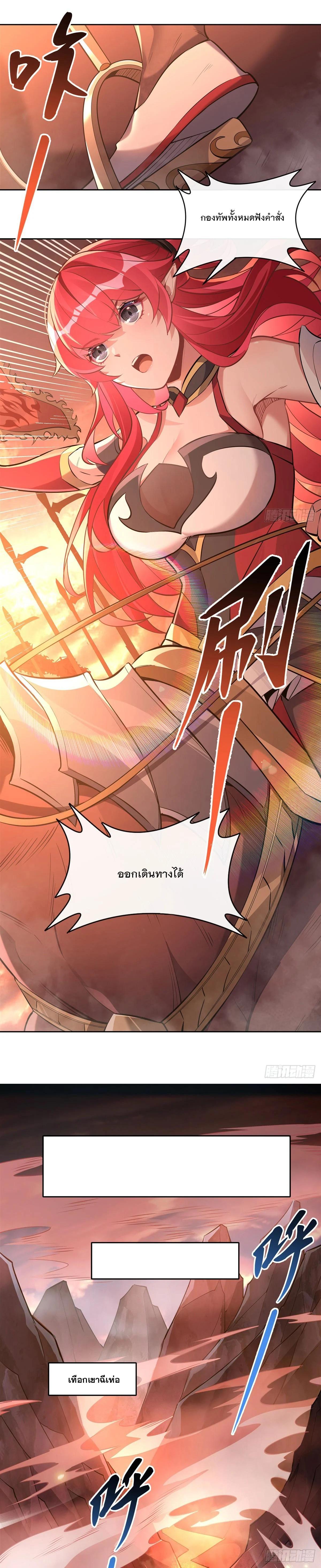 Manga-lc-com อ่านมังงะ อ่านการ์ตูน ออนไลน์ ฟรี My Female Disciples are all Future Masters of the Heavens ตอนที่ 1 2 3 4 5 6 7 8 9 10 11 12 13 14 ฟรี ไม่มีโฆษณา Manga-lc - อ่าน มังงะ อ่าน การ์ตูน ออนไลน์ อ่านมังงะ ฟรี