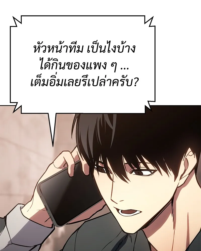 แบคXX ตอนที่ 1 รูปที่ 175