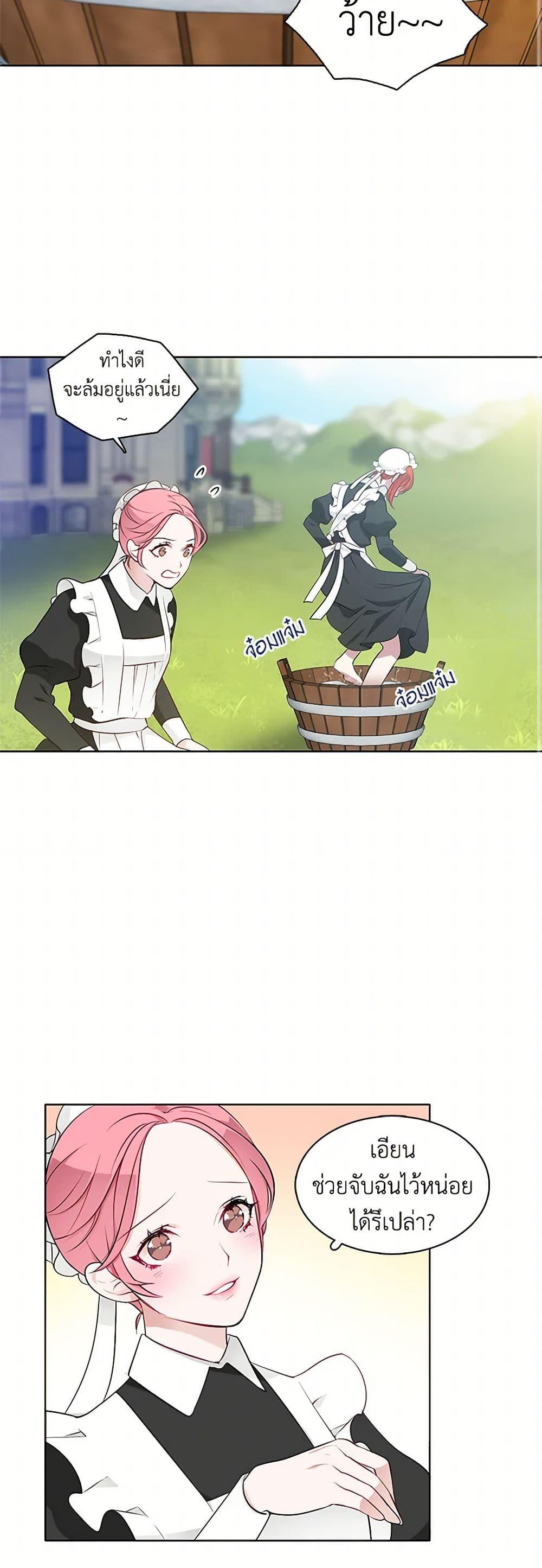 Manga-lc-com อ่านมังงะ อ่านการ์ตูน ออนไลน์ ฟรี The Detective Of Muiella ตอนที่ 1 2 3 4 5 6 7 8 9 10 11 12 13 14 ฟรี ไม่มีโฆษณา Manga-lc - อ่าน มังงะ อ่าน การ์ตูน ออนไลน์ อ่านมังงะ ฟรี