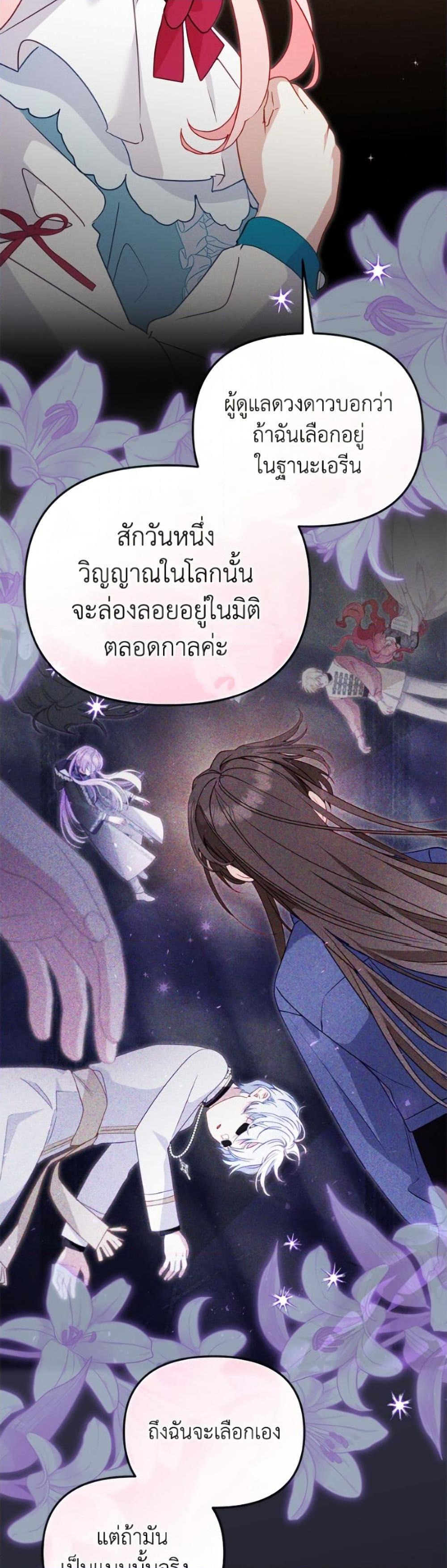 Manga-lc-com อ่านมังงะ อ่านการ์ตูน ออนไลน์ ฟรี I’m Being Raised by Villains ตอนที่ 1 2 3 4 5 6 7 8 9 10 11 12 13 14 ฟรี ไม่มีโฆษณา Manga-lc - อ่าน มังงะ อ่าน การ์ตูน ออนไลน์ อ่านมังงะ ฟรี