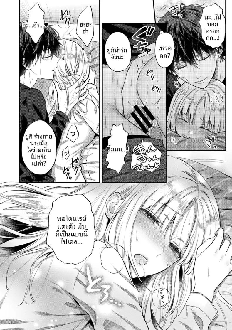 Doujin-Lc- อ่าน โดจิน มังฮวา เกาหลี ญี่ปุ่น จีน แปลไทย ฉันอยากได้รับความพึงพอใจจากซัคคิวบัสผู้เอาใจใส่ (Koori) ตอนที่ 1 2 3 4 5 6 7 8 9 10 11 12 13 14 ฟรี ไม่มีโฆษณา อ่าน โดจิน Manhwa เกาหลี ญี่ปุ่น จีน เรามีครบ คัดมาให้เน้นๆ โดจิน 18+ รับประกันความฟินโดย  Doujin Lc