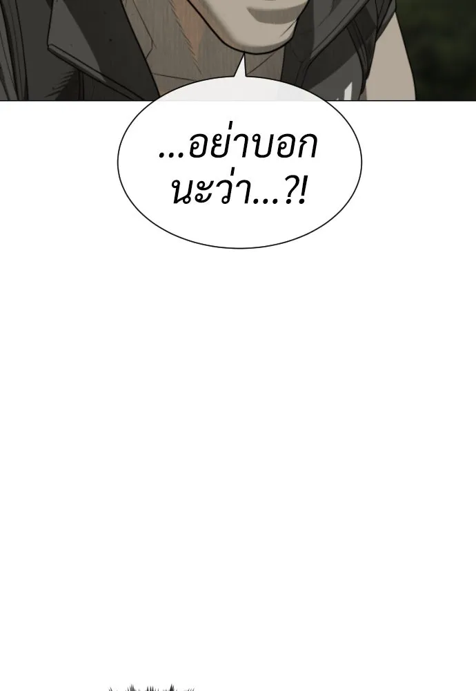 นักฆ่าย้อนวัย ตอนที่ 53 รูปที่ 52