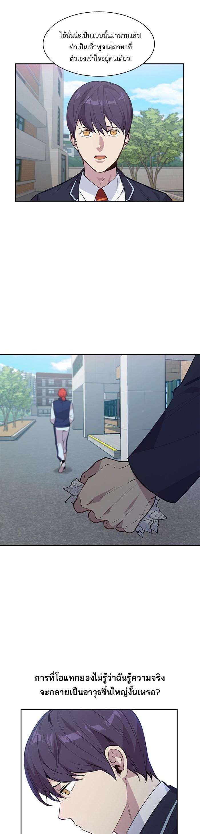 Manga-lc-com อ่านมังงะ อ่านการ์ตูน ออนไลน์ ฟรี The World Is Money and Power กลโกงโลกพนัน ตอนที่ 1 2 3 4 5 6 7 8 9 10 11 12 13 14 ฟรี ไม่มีโฆษณา Manga-lc - อ่าน มังงะ อ่าน การ์ตูน ออนไลน์ อ่านมังงะ ฟรี