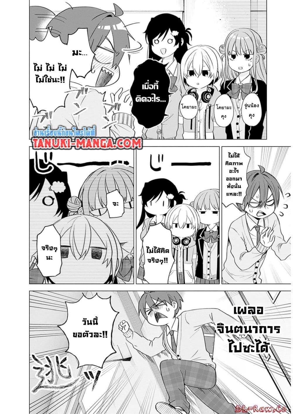 Manga-lc-com อ่านมังงะ อ่านการ์ตูน ออนไลน์ ฟรี VTuber wa Mama Naranai! ตอนที่ 1 2 3 4 5 6 7 8 9 10 11 12 13 14 ฟรี ไม่มีโฆษณา Manga-lc - อ่าน มังงะ อ่าน การ์ตูน ออนไลน์ อ่านมังงะ ฟรี