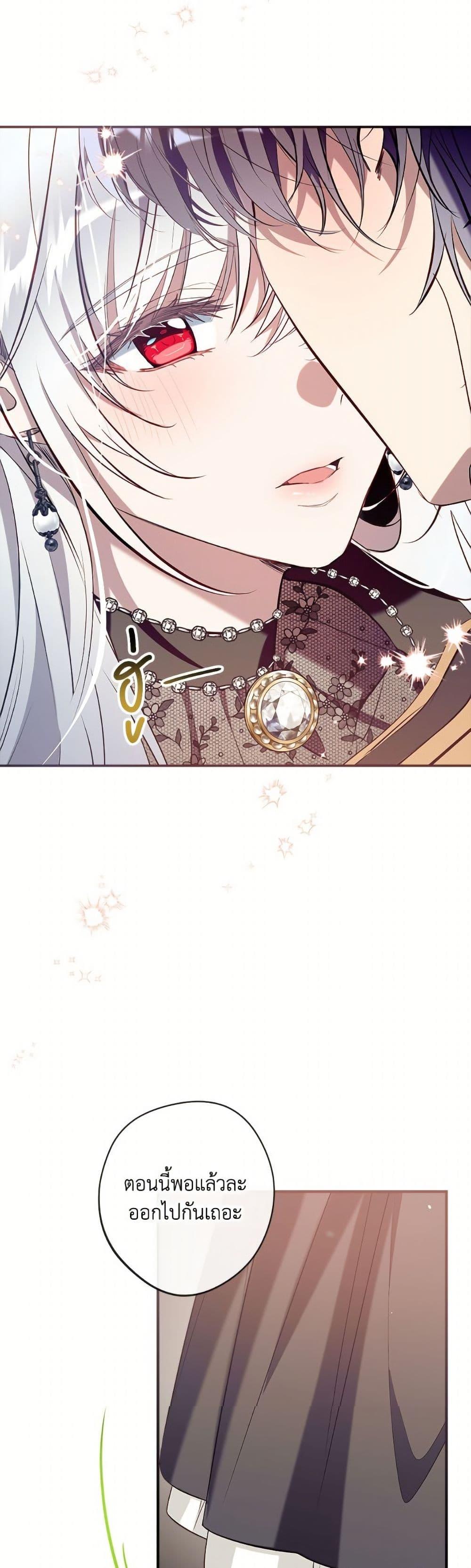 Manga-lc-com อ่านมังงะ อ่านการ์ตูน ออนไลน์ ฟรี Can We Become a Family ตอนที่ 1 2 3 4 5 6 7 8 9 10 11 12 13 14 ฟรี ไม่มีโฆษณา Manga-lc - อ่าน มังงะ อ่าน การ์ตูน ออนไลน์ อ่านมังงะ ฟรี