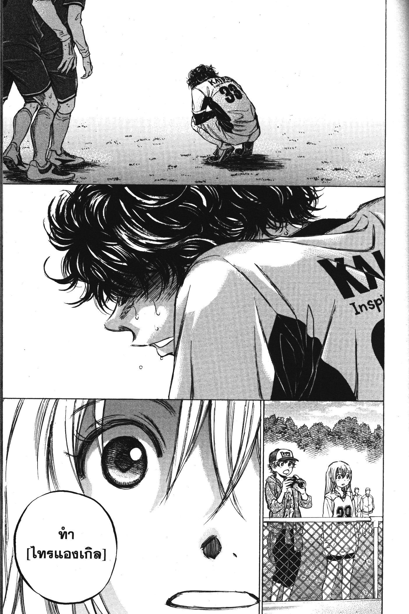 Manga-lc-com อ่านมังงะ อ่านการ์ตูน ออนไลน์ ฟรี Ao Ashi แข้งเด็กหัวใจนักสู้ ตอนที่ 1 2 3 4 5 6 7 8 9 10 11 12 13 14 ฟรี ไม่มีโฆษณา Manga-lc - อ่าน มังงะ อ่าน การ์ตูน ออนไลน์ อ่านมังงะ ฟรี