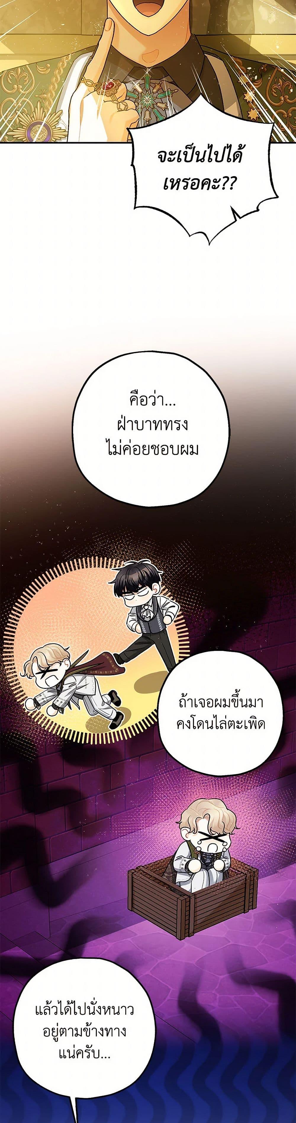 Manga-lc-com อ่านมังงะ อ่านการ์ตูน ออนไลน์ ฟรี The Tyrant’s Tranquilizer ตอนที่ 1 2 3 4 5 6 7 8 9 10 11 12 13 14 ฟรี ไม่มีโฆษณา Manga-lc - อ่าน มังงะ อ่าน การ์ตูน ออนไลน์ อ่านมังงะ ฟรี
