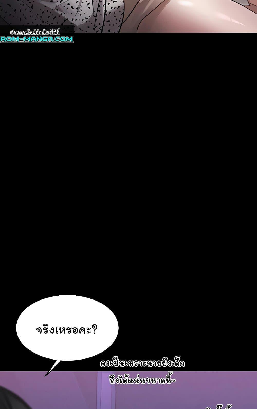 Doujin-Lc- อ่าน โดจิน มังฮวา เกาหลี ญี่ปุ่น จีน แปลไทย Dirty Talk ตอนที่ 1 2 3 4 5 6 7 8 9 10 11 12 13 14 ฟรี ไม่มีโฆษณา อ่าน โดจิน Manhwa เกาหลี ญี่ปุ่น จีน เรามีครบ คัดมาให้เน้นๆ โดจิน 18+ รับประกันความฟินโดย  Doujin Lc