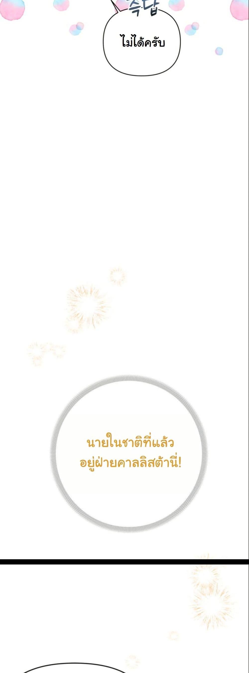 Manga-lc-com อ่านมังงะ อ่านการ์ตูน ออนไลน์ ฟรี The Sister Who Once Hated Me Now Loves Me ตอนที่ 1 2 3 4 5 6 7 8 9 10 11 12 13 14 ฟรี ไม่มีโฆษณา Manga-lc - อ่าน มังงะ อ่าน การ์ตูน ออนไลน์ อ่านมังงะ ฟรี