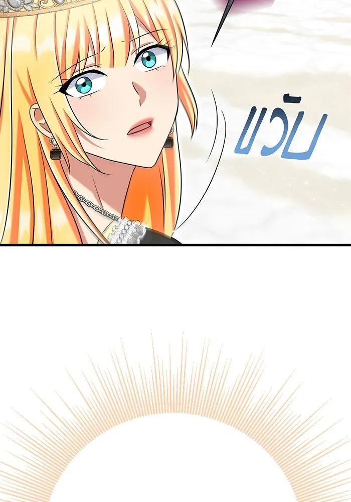 นางร้ายที่ไหนจะมีคุณธรรม ตอนที่ 131 รูปที่ 86