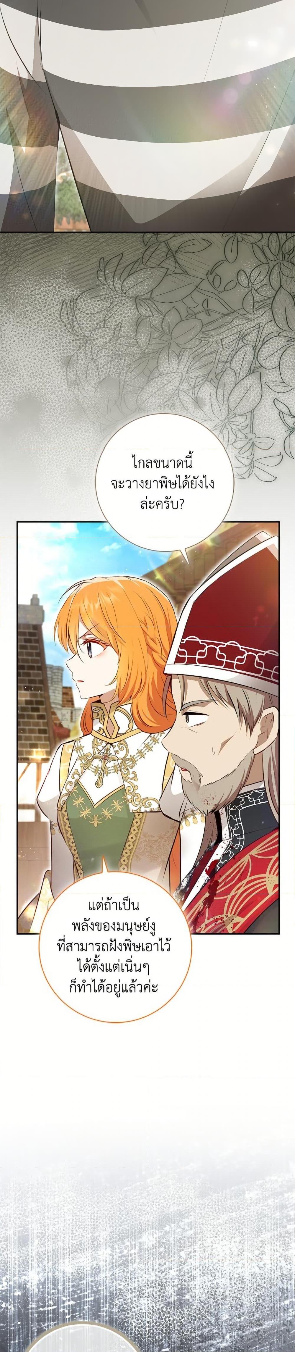 Manga-lc-com อ่านมังงะ อ่านการ์ตูน ออนไลน์ ฟรี Baby Squirrel Is Good at Everything ตอนที่ 1 2 3 4 5 6 7 8 9 10 11 12 13 14 ฟรี ไม่มีโฆษณา Manga-lc - อ่าน มังงะ อ่าน การ์ตูน ออนไลน์ อ่านมังงะ ฟรี