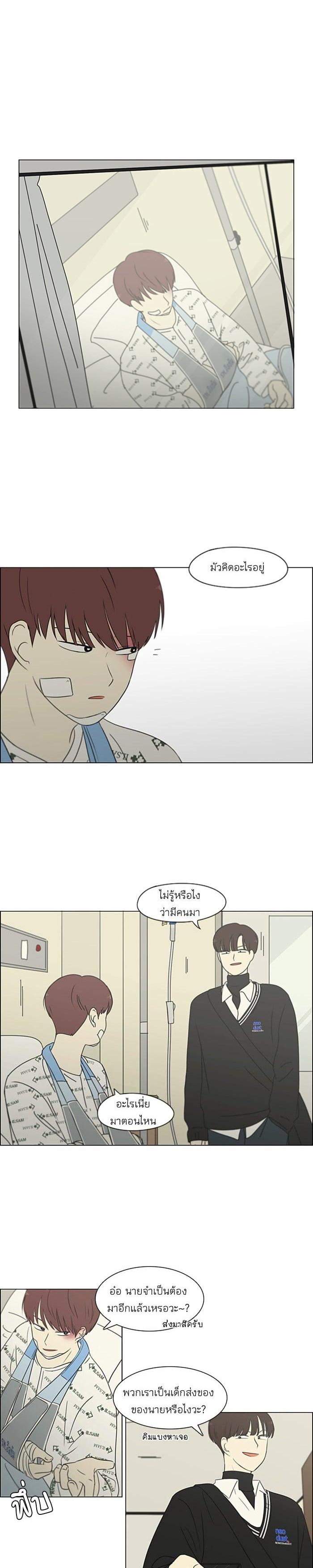 Manga-lc-com อ่านมังงะ อ่านการ์ตูน ออนไลน์ ฟรี Love Revolution รักนี้ต้องปฏิวัติ ตอนที่ 1 2 3 4 5 6 7 8 9 10 11 12 13 14 ฟรี ไม่มีโฆษณา Manga-lc - อ่าน มังงะ อ่าน การ์ตูน ออนไลน์ อ่านมังงะ ฟรี