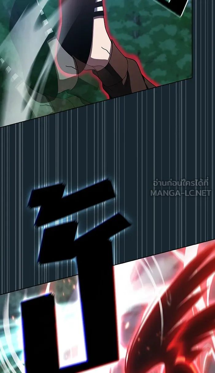 ผู้เล่นขั้นเทพแห่งหอคอยฝึกสอน ตอนที่ 71 รูปที่ 21