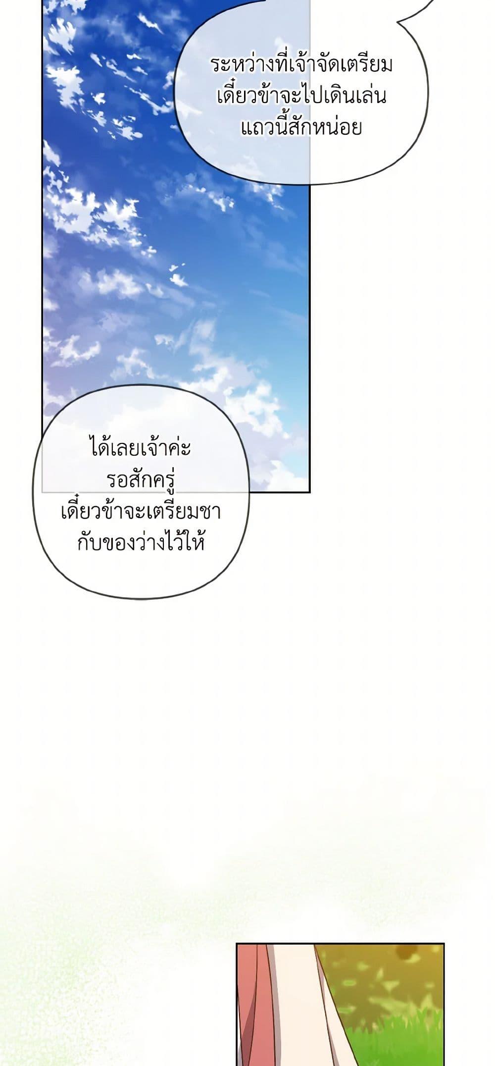 Manga-lc-com อ่านมังงะ อ่านการ์ตูน ออนไลน์ ฟรี Falling Flower, Flowing Water ตอนที่ 1 2 3 4 5 6 7 8 9 10 11 12 13 14 ฟรี ไม่มีโฆษณา Manga-lc - อ่าน มังงะ อ่าน การ์ตูน ออนไลน์ อ่านมังงะ ฟรี